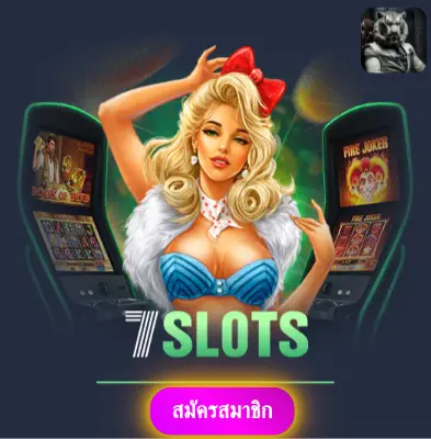 MOVEWINBET - เราให้ความมั่นใจ แจกเงินจริงทุกวัน